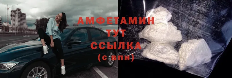 купить наркотик  Набережные Челны  Amphetamine 98% 