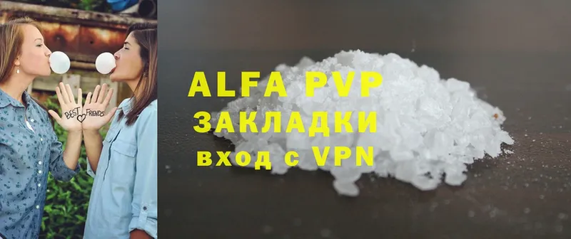 где продают   Набережные Челны  Alpha-PVP Соль 