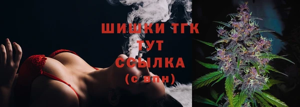 MESCALINE Бугульма